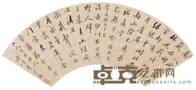李宗瀚 侯笙王 张嘉仁 书法 扇面（三开选一） 19×51cm×3